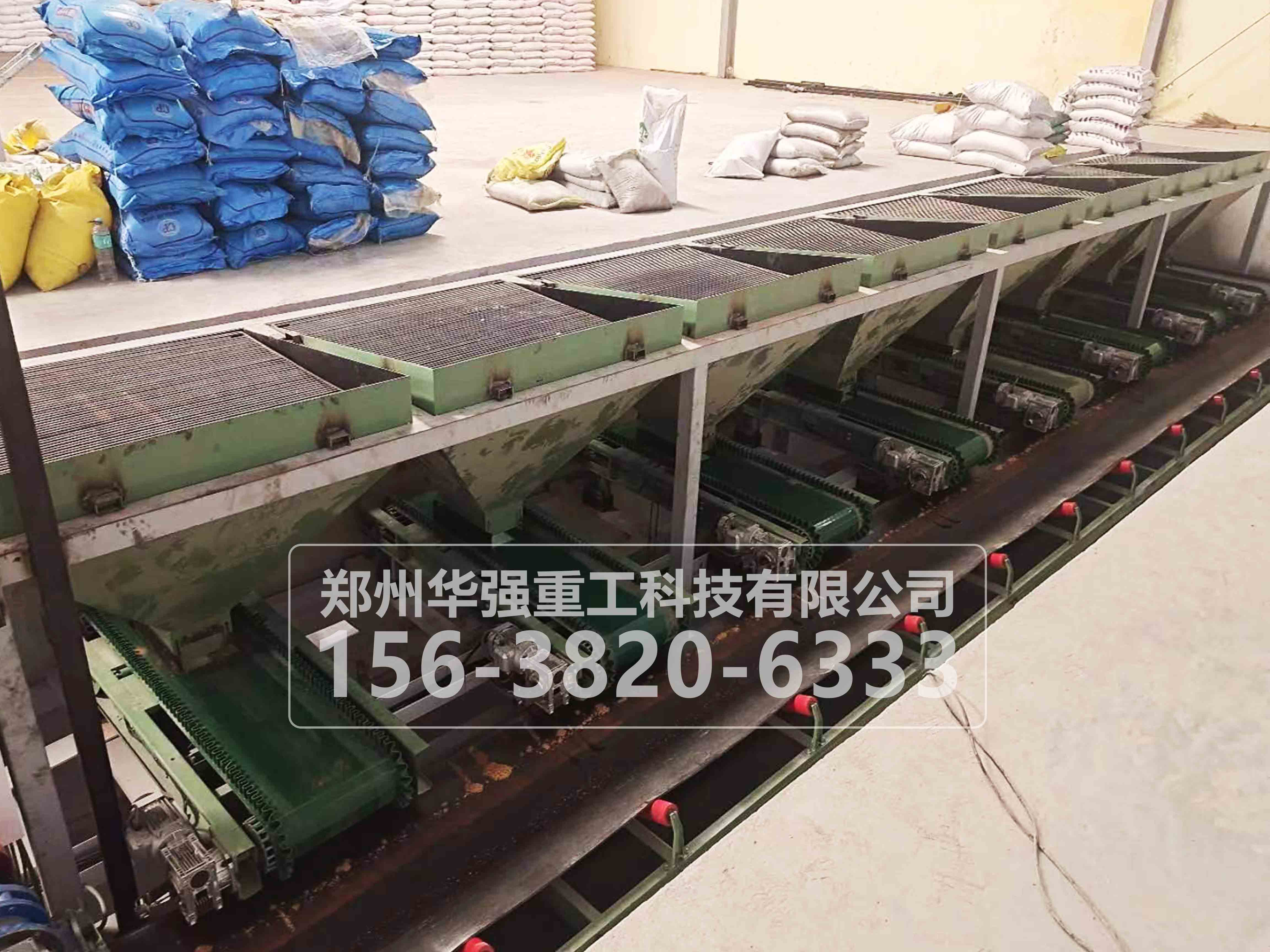 自动配料系统